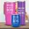 Mum of Boys Engraved Name Tumbler: A Personalized Gift for the Strong and Loving Women Raising Boys, Mother's day Gift product 1